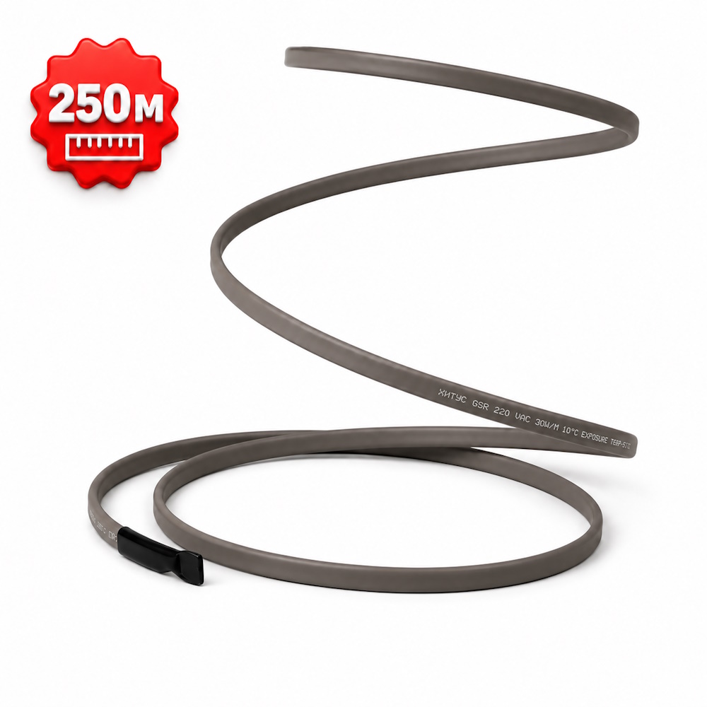 Греющий кабель Хитус 20S 250 м Греющий кабель Хитус 20S 250 м