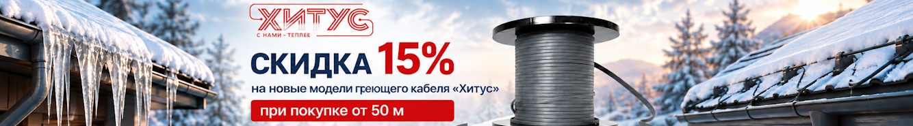 Баннер раздела
